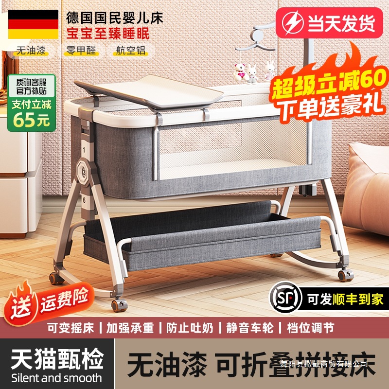 Aluminum Alloy Crib Removable Portable Cradle Bed Foldable Multifunctional Bed Newborn Splicing Large Bed