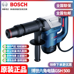 Wholesale BOSCH new electric shovel water and electricity slotting professional electric pick TSH5000PLUS upgrade GSH500