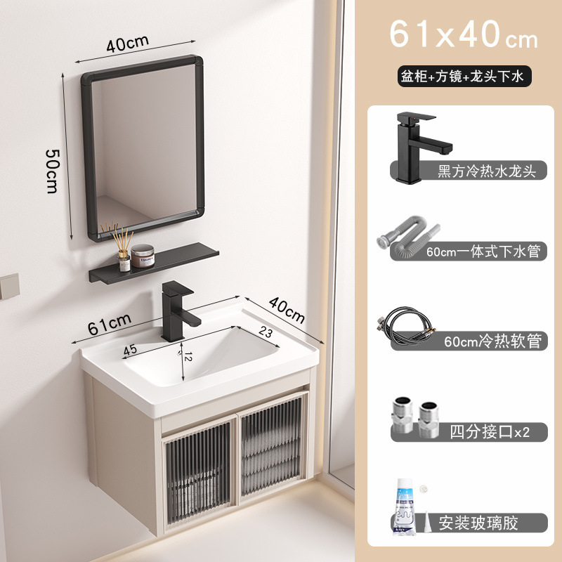 多機能デザインクリームスタイルスペースアルミバスルームキャビネットコンビネーションバスルームセラミック一体型洗面台|undefined