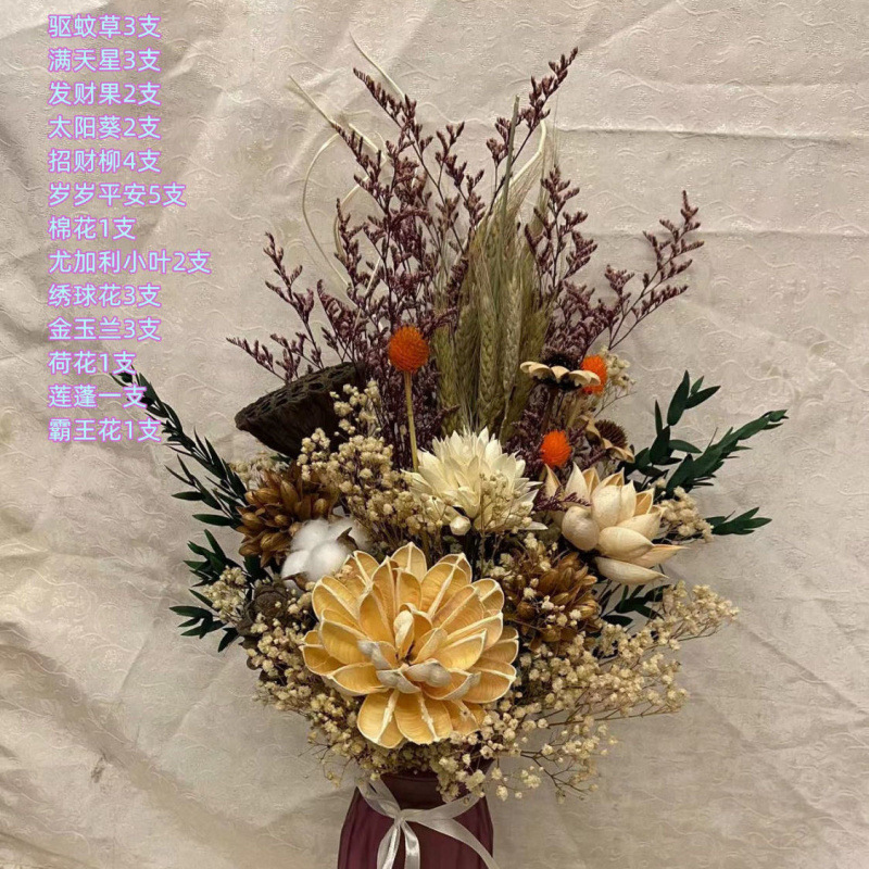 베이지 스몰 60cm 높이 - 꽃병 없음