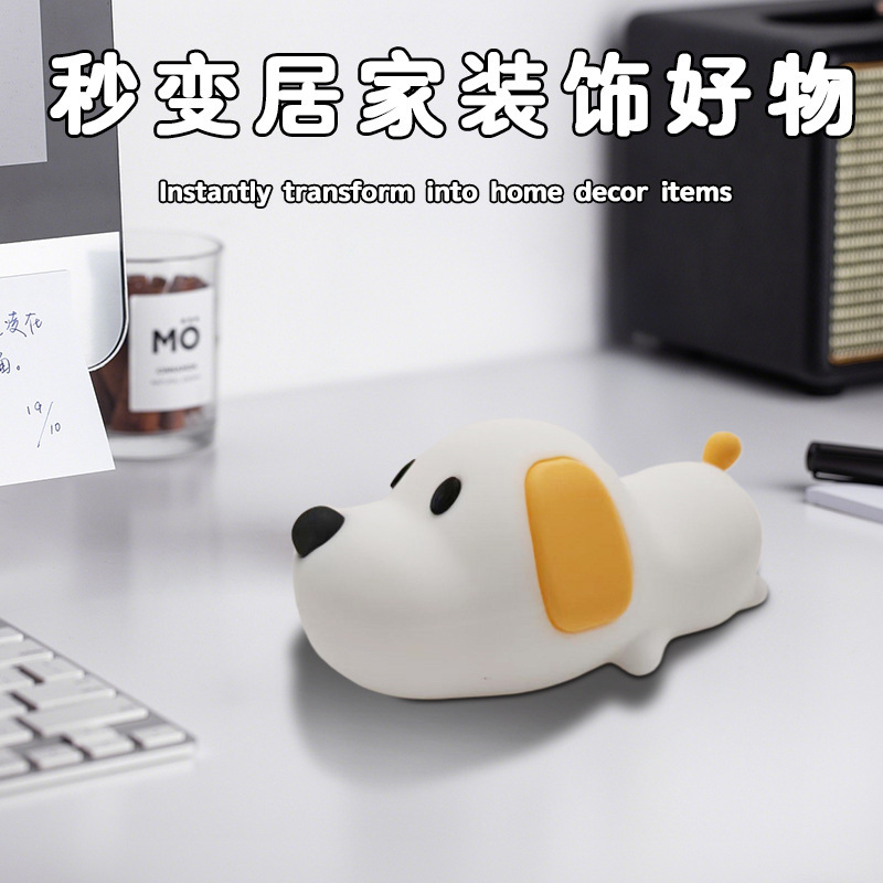 跨境豆豆鸭硅胶小夜灯儿童女生卧室睡眠护眼伴睡灯情人节生日礼物|undefined