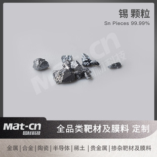 �߼��a�w��1-10mm��Ҏ�����SnĤ�� ����T����僃��������Ƃ�