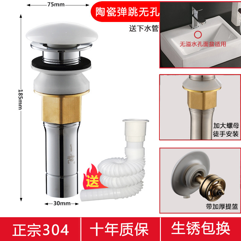 洗面器洗面器304ステンレス下水器水漏れプラグ洗面器洗面器防臭下水道管落水部品|undefined