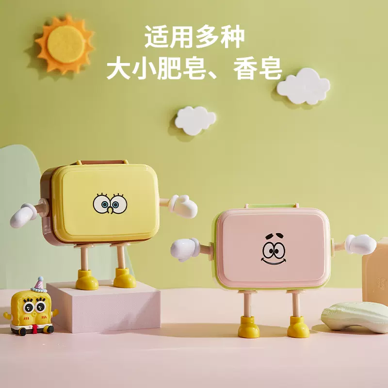 HD可爱海绵宝宝肥皂盒旅行密封塑料香皂盒家用带盖卡通沥水皂盒
