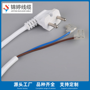 Household appliances two-core plug power cord European equipment power cord European standard extension cord European standard plug cord