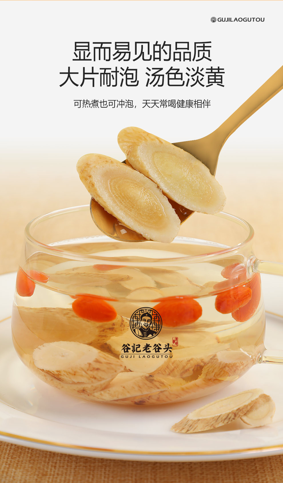 Dried Astragalus Root Slices 220g Gansu Huangqi Beigi Slices for Herbal Tea Soup and Decoction quality and texture