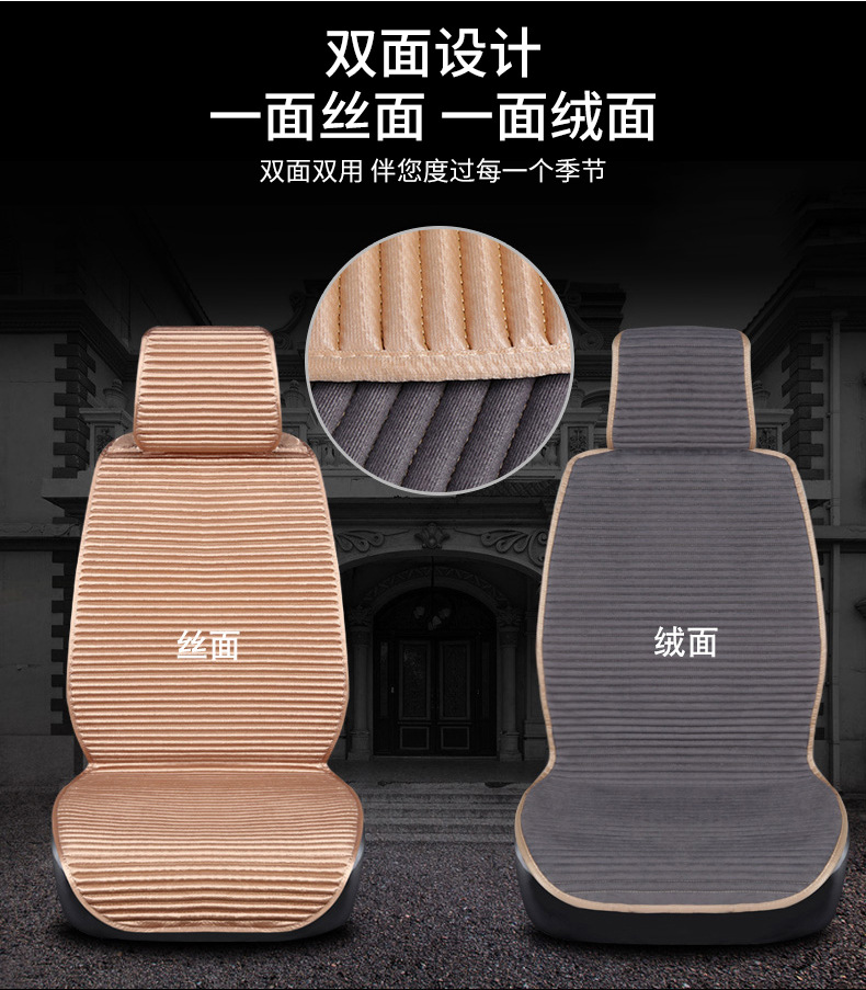 All-Season Buckwheat Shell Car Seat Cushion, Summer Breathable Mat, Universal Semi-Enclosed Seat Cover