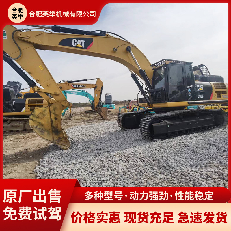 Excavadoras de comercio exterior ventas de excavadoras Carter 336D excavadoras de gran tamaño excavadoras de construcción