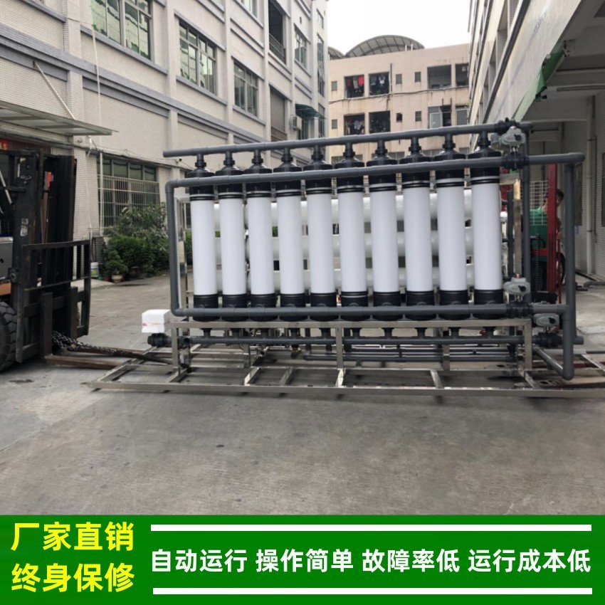 中水回用率高装置_中水回用深度处理水处理设备厂家东莞绿健供应