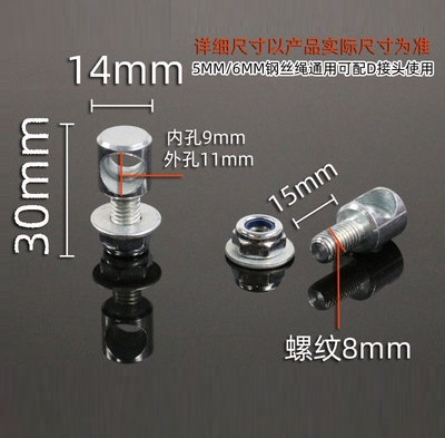 Accesorios de cuerda de acero de gimnasio mantenimiento de cable de cable de cable personalizado terminal de conexión de abrazadera de bloqueo de contrapeso