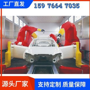 Qidun Technology Kawasaki Bt200L Stamping Robot Protective Clothing Durr Sarcos