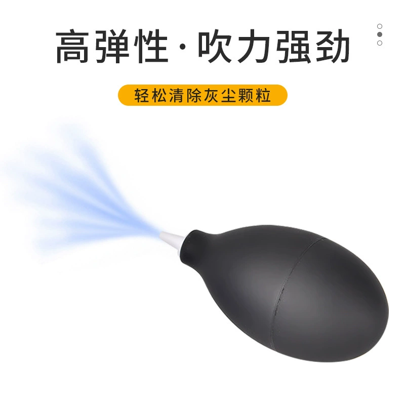 多肉园艺植物吹气球相机镜头清洁气吹工具睫毛吹干数码吹尘小气吹