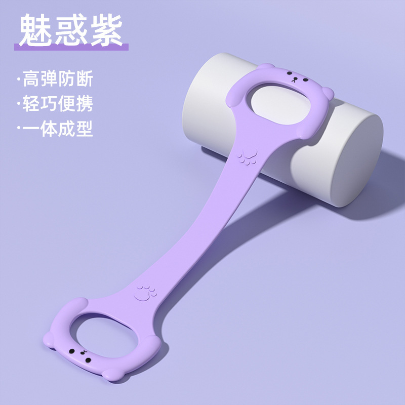 背中と肩の開きを促すヨガ用伸縮性バンド、美しい背中と胸の拡張、美脚ストレッチ、フィットネス用8の字型テンションロープ|undefined