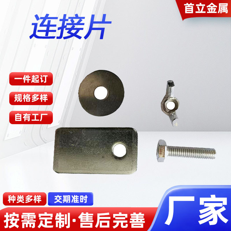 汽车千斤顶省力扳手车载用棘轮连接片省力手摇杆剪式卸胎工具配件
