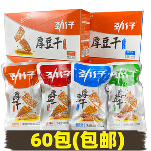 ���к񶹸�����80�����b�����خa�����ݽ��u����ζ��������ʳƷ