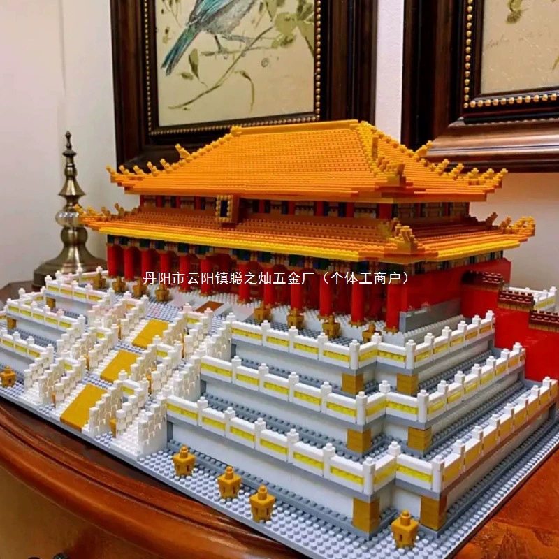Запретный город, дворец Тайхэ, строительный блок с пазами и шипами, игрушка для мальчика, собранный пазл, стерео, древняя архитектурная модель в китайском стиле, другие