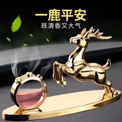 Car air freshener, car-mounted, long-lasting light fragrance, high-end car ornament, empty bottle, men's deodorizer, car interior decoration accessory