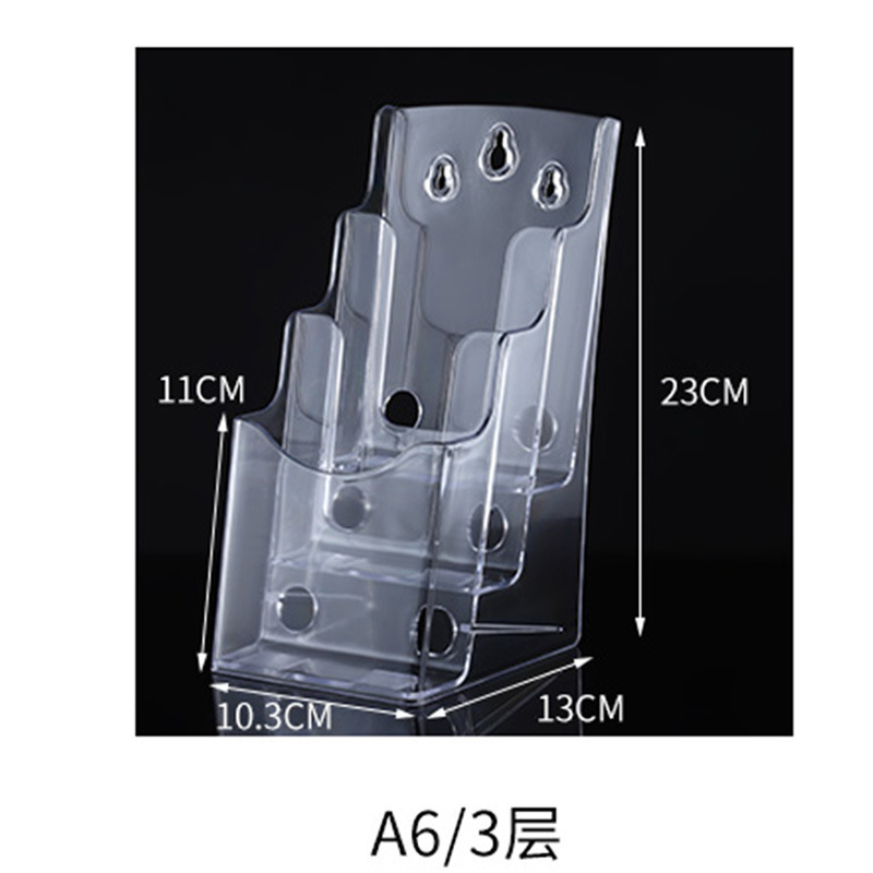 A4A5 多層プレキシガラスデータラックデスクトップカタログプロモーションラック A6 オフィス装飾アクリル広告ラック|undefined