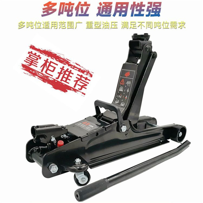 2.5吨卧式液压千斤顶汽车卧顶轿车SUV面包车用超低千斤顶新款国标