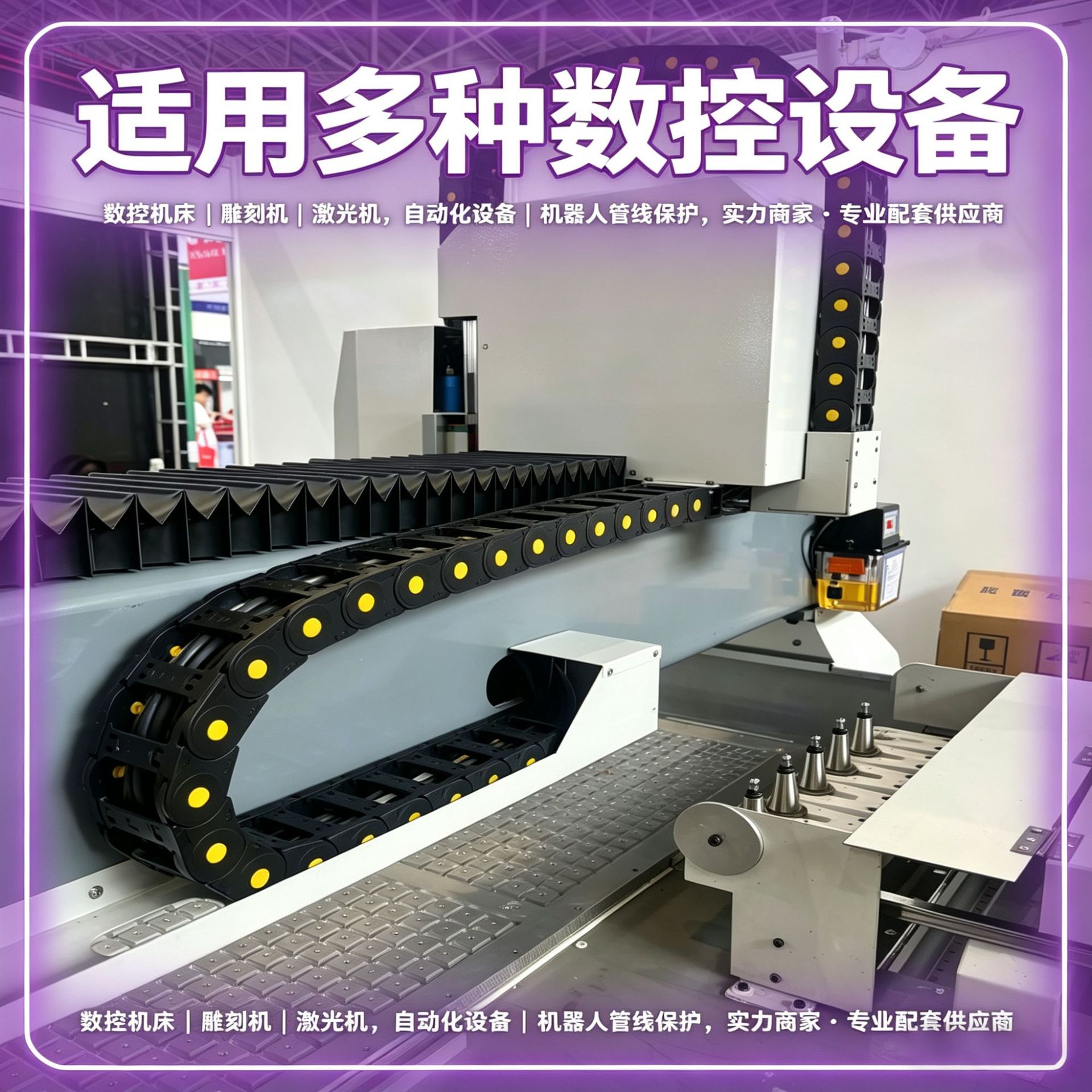 塑料尼龙拖链木工机械机床拖链新能源桥式封闭电缆传动链微型拖链