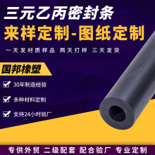 三元乙丙橡胶管EPDM发泡管 防尘防撞减震海绵管橡胶护套海绵套管