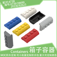4739�鱦���ϸ�29336�ر������4738С������ľ28699������ɢ��
