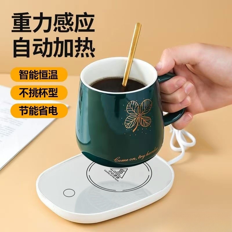 Smart Household Coaster