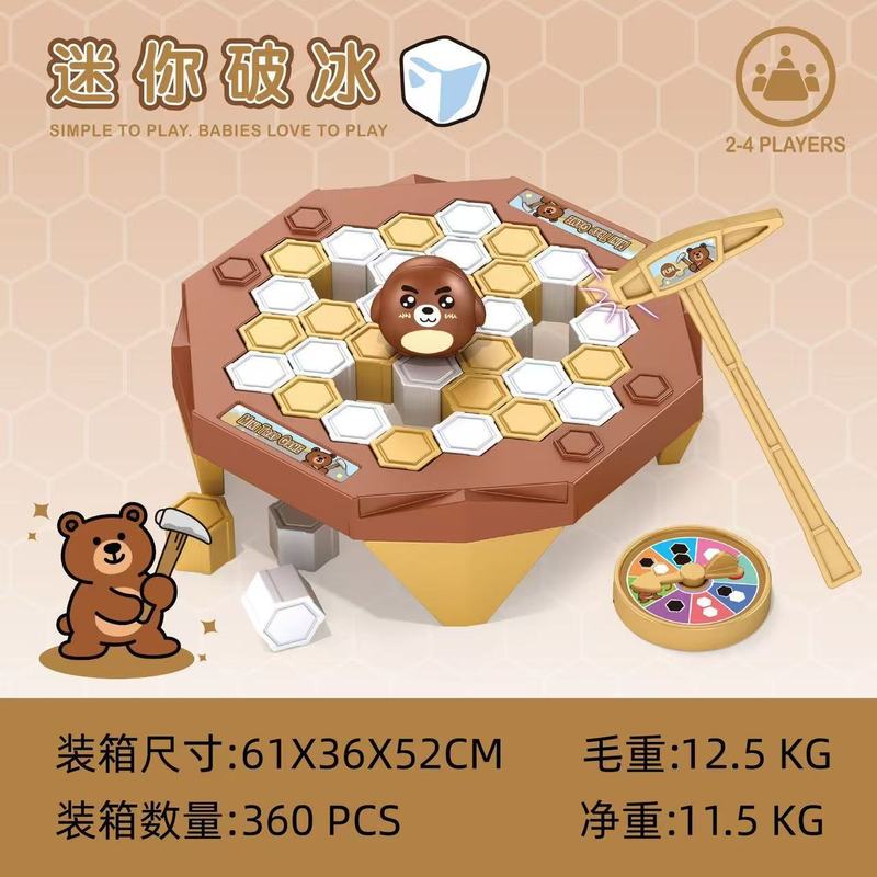 益智玩具解压破冰小玩具玉桂库洛小企鹅敲冰游戏礼品批发厂家直销|undefined