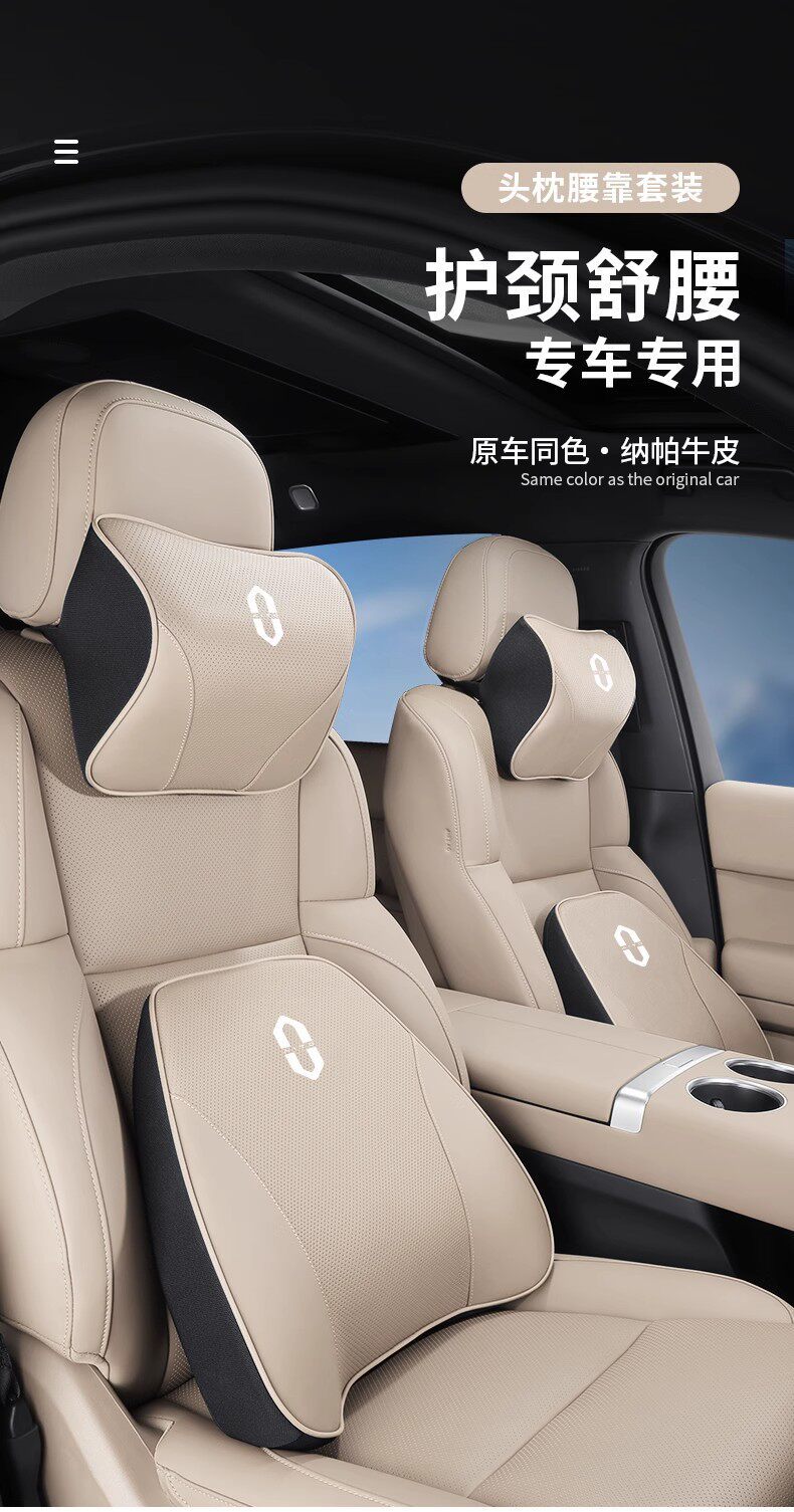 Grf Wenjie Car Pillow Lumbar Support M7 M8 M9 M5 Ultra Neck Pillow Car Interior Decoration Accessories Genuine Leather