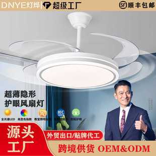 New Smart Invisible Fan Lamp Ceiling Bedroom Fan Lamp Dining Room Living Room Ceiling Fan Lamp Home Simple Fan Lamp