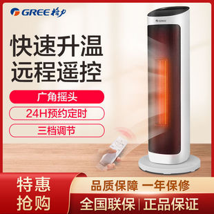 ����ȡů��NTFH-X6020Bů�L�C�u�^�b��