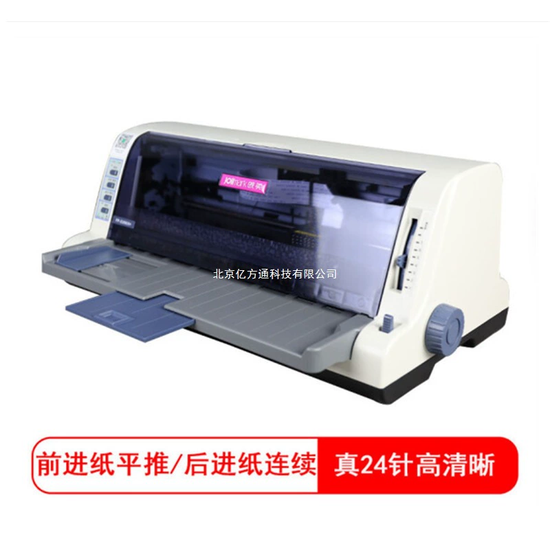 Printer, 630, 538, 635