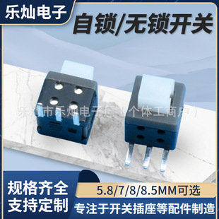 5.8&times;5.8MM���i�o�i�p�|�_�P KFC-01-580-8PZ���؃x���P�����ГQ