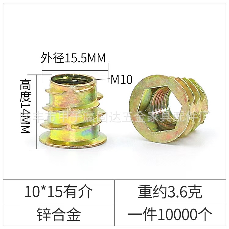 Tuerca de dientes interna y externa de hardware Guda Tuerca de espino tuerca trapezoidal hexagonal tuerca Cuatro en Uno incrustada con medio