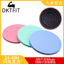 滑行盘腹肌训练四肢力量协调运动滑盘急速健身滑行垫gliding disc