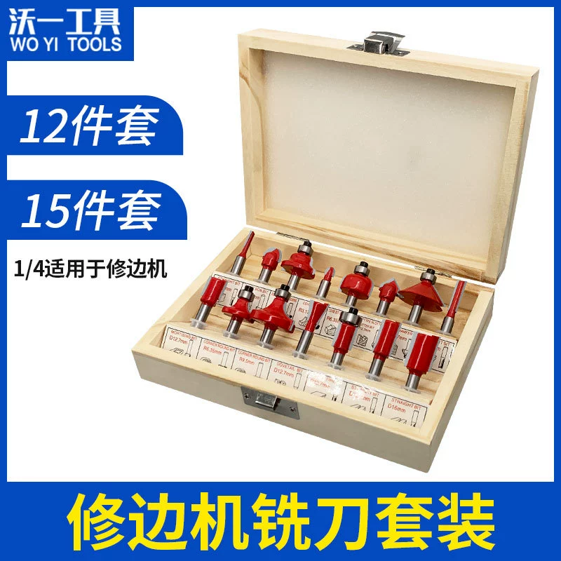 Набор фрез для деревообработки, обрезной станок, гравировальный станок, долбежный резец из вольфрамовой стали, комбинация «сделай сам» для вставки и шипа.