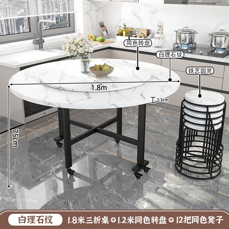 흰색 대리석 1.8개 + 동일한 색상의 턴테이블 1.2개 + 원형 스툴 12개