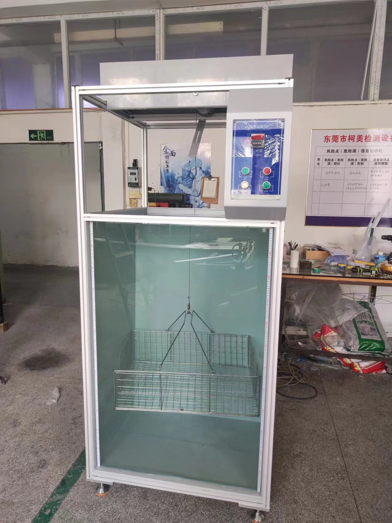 微信图片_20230722090427