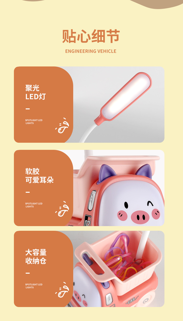 工程车台灯详情页_14.jpg