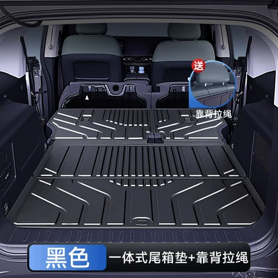 Suitable for 26 models of Beijing BJ30/BJ40, TPE trunk mat, foot mat, range extender fuel modification accessories 25 (Trunk Mat) - original-factory-level-craftsmanship-one-piece-tpe-trunk-backrest-pad-comes-with-a-free-backrest-hanging-strap-beijing-bj40-24-26-models