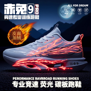 ����9pro��ͯȫ��̼����Ь���p�p�����ܲ�Ь��Ťܛ��͸��W����8