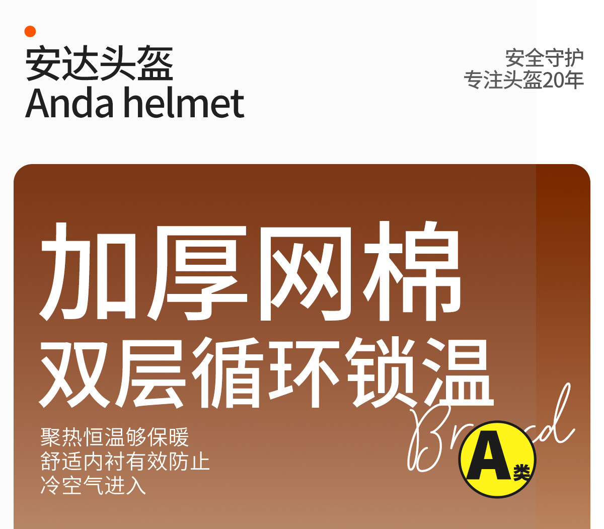 Ad Electric Motorcycle Helmet for Men and Women, Winter Warm Battery Car Half Helmet, Universal 3C Certified Safety Helmet for All Seasons