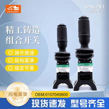 �M���_�P0107040600�m��춬F��R140W7/A/170݆�ڿ��ɹ��̙Cе���