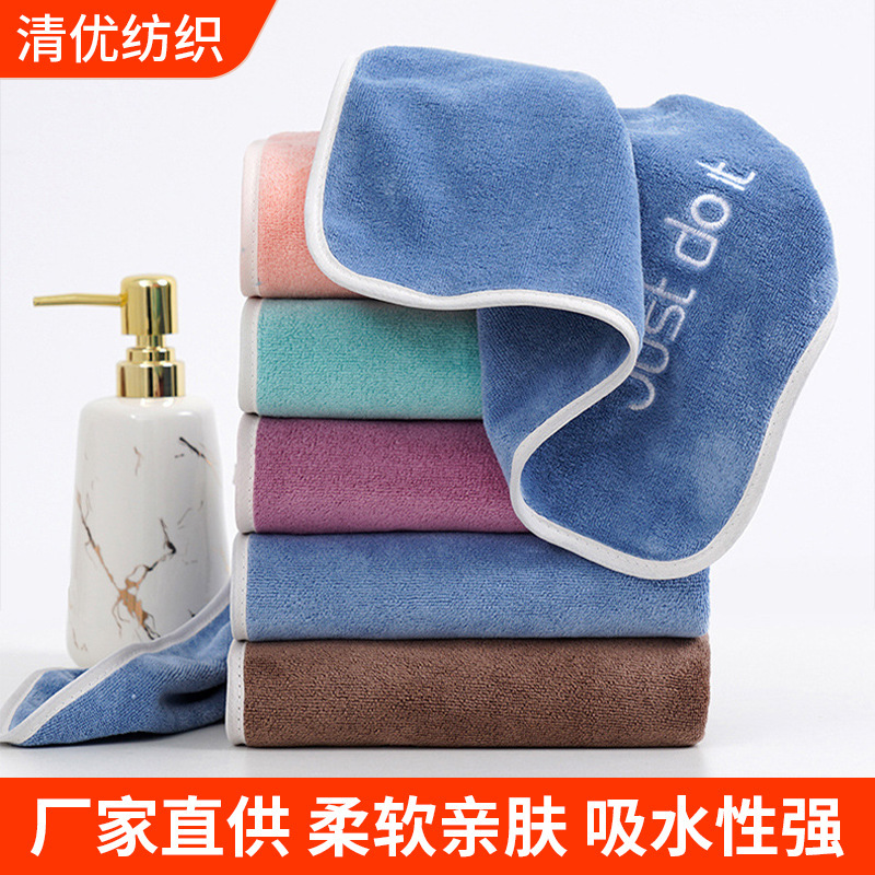 Youth School Household Towel Soft Absorbent Thick Couples Children Universal Face Wash Towel Factory Wholesale Youth School Household Towel Soft Absorbent Thick Couples Children Universal Face Wash Towel Factory Wholesale