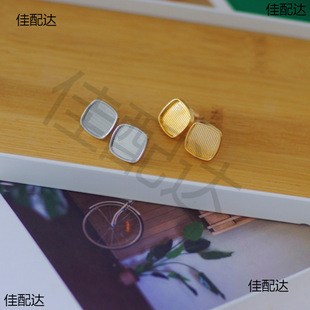 DIY Handmade Square Earrings Earrings Groove Empty Pad Base Cloth Embryo Skin Glue Drop Accessories 925 Silver Needle