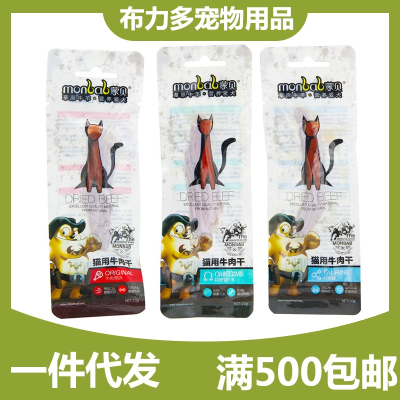 Вяленая говядина для кошки Mengbei 10 г котенка в кошачью закуску еда говяжьи полоски вяленая говядина