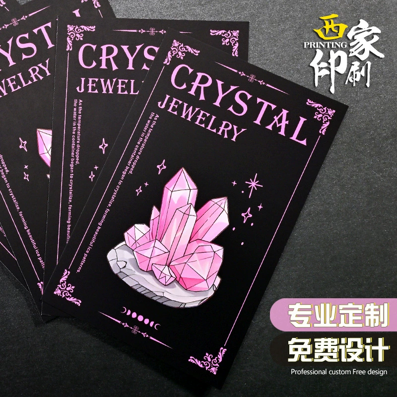 Карта обслуживания Crystal, карта введения ювелирных изделий, напечатанная карта послепродажного обслуживания, индивидуальная полускладная рекламная карта, индивидуальная задняя карта