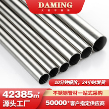 304ֱp䓹DN25P䓹ܾƵ깤316P䓹ˮ܏Sֱl