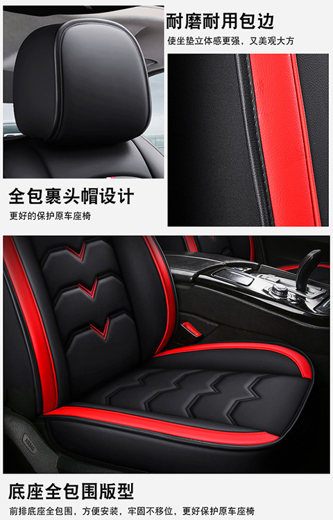 New Car Seat Cushions for All Seasons, Cross-Border Direct Supply, All-Inclusive Car Seat Covers, Foreign Trade Manufacturer, Pu Material Seat Covers