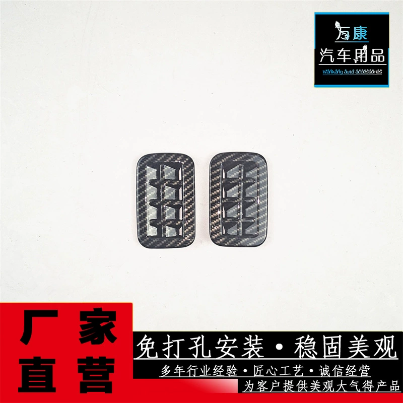 Применимо к 23 уравнениям Leopard-Leopard 5 на ветровом декоре интерьер модифицированные блестки декоративные детали для автомобилей